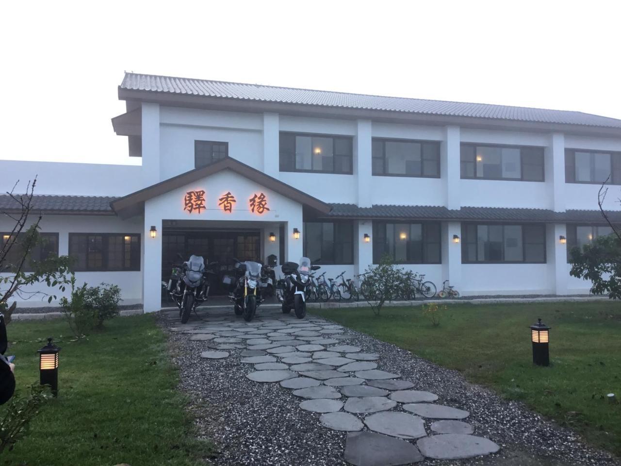 Yi-Xiang Yuan Guest House驛香緣民宿 Ruisui Extérieur photo